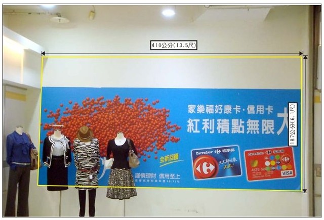 AP-B1-N003家樂福安平店1F往B1賣場入口處(商店街旁)